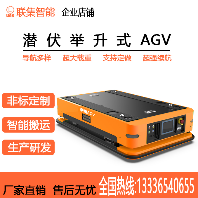 AGV（自动导引车）研发是一个涉及多学科、多领域的复杂过程